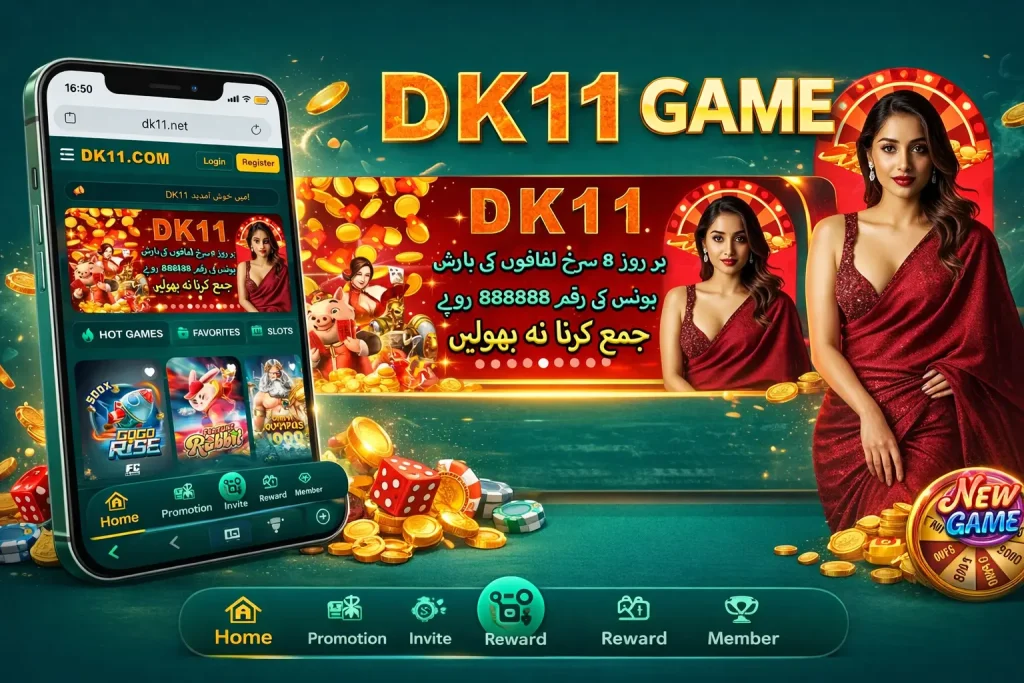 DK11 Gamae